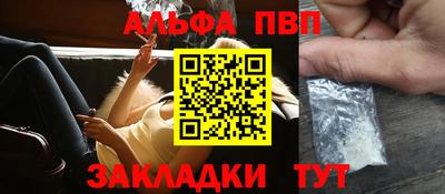 тгк Новокубанск