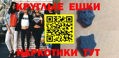 крисы Новодвинск