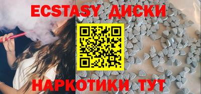 крисы Новодвинск
