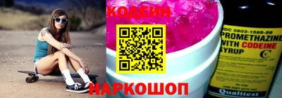 крисы Новодвинск