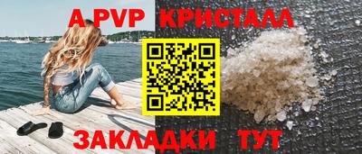 твердый Новозыбков