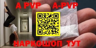 тгк Новокубанск