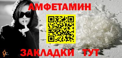 крисы Новодвинск