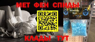 тгк Новокубанск