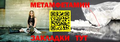 крисы Новодвинск