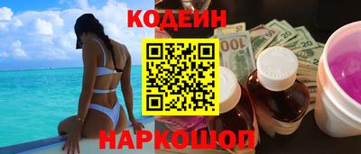 тгк Новокубанск