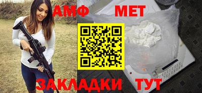 тгк Новокубанск