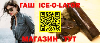 крисы Новодвинск