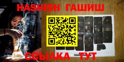 крисы Новодвинск
