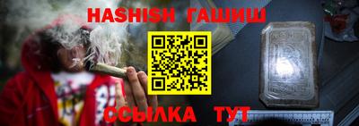 твердый Новозыбков