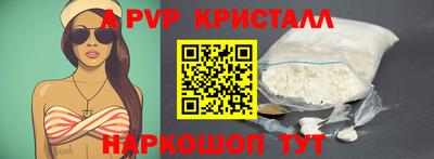 крисы Новодвинск