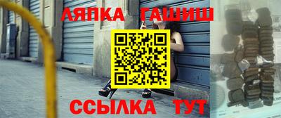 тгк Новокубанск