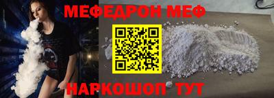 твердый Новозыбков