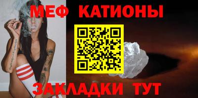 тгк Новокубанск