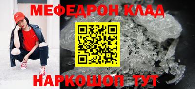 тгк Новокубанск