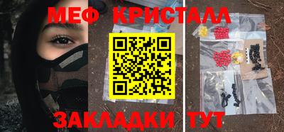 твердый Новозыбков