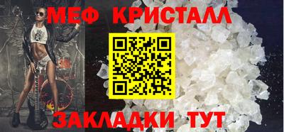 крисы Новодвинск