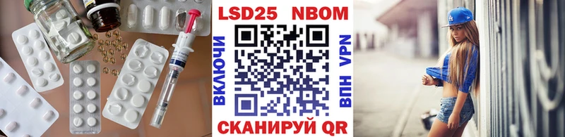 Лсд 25 экстази ecstasy  цена наркотик  Чита 