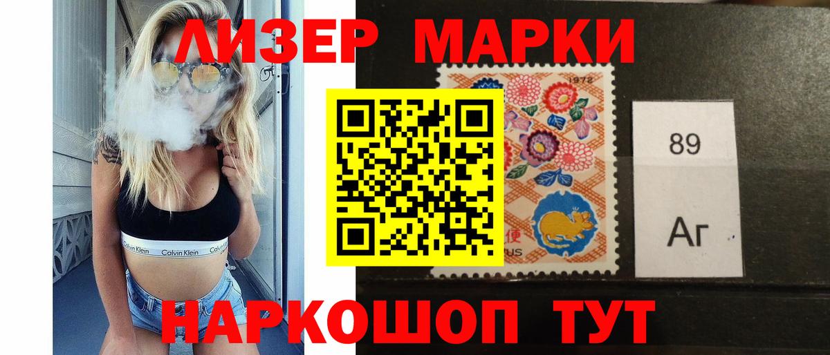 LSD-25 экстази ecstasy Чита