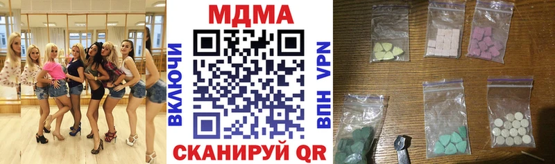 MDMA кристаллы кракен ссылки Чита