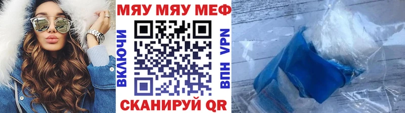 МЕФ мука Чита