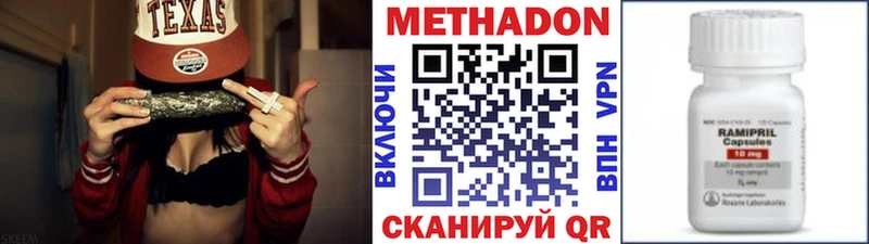 Метадон белоснежный  MEGA онион  Чита 
