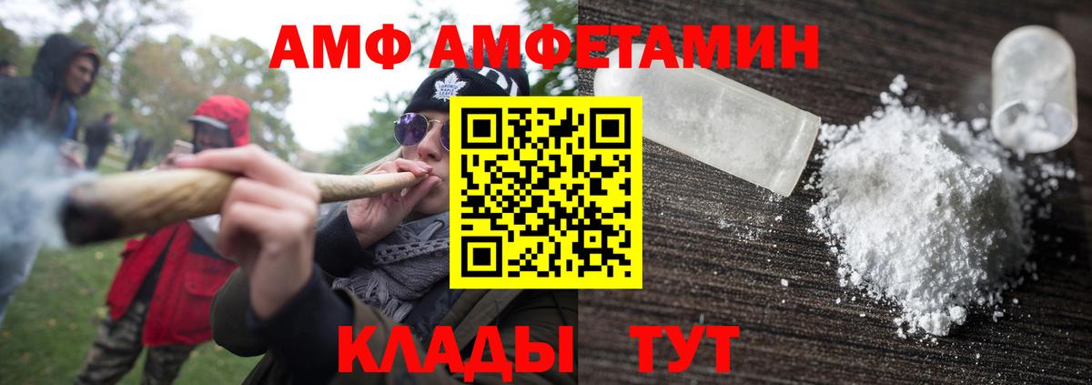 Чита  Метамфетамин мет  Метамфетамин мет  Первитин  Вход с VPN 