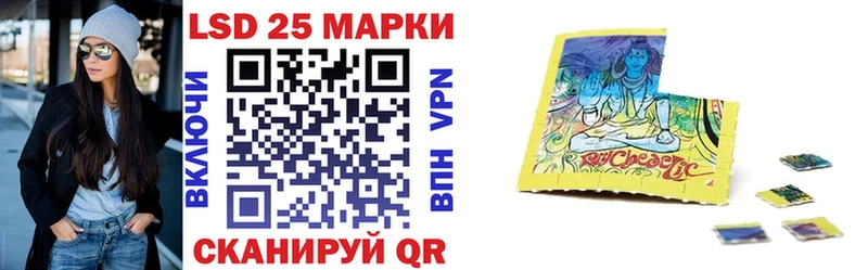 купить закладку Чита Марки N-bome 1,5мг