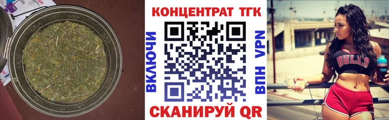 ТГК Wax  Чита 