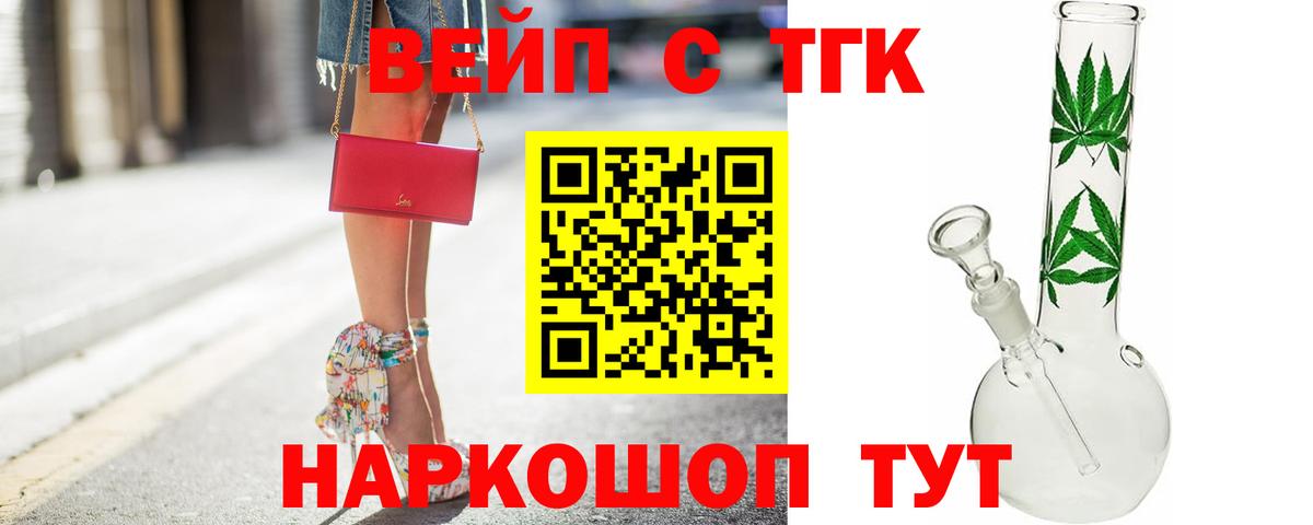 Дистиллят ТГК Wax Чита