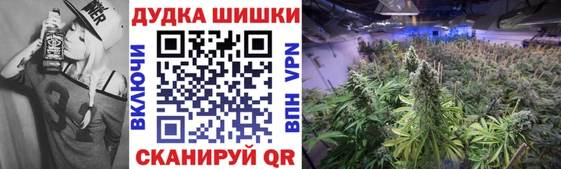 Каннабис Ganja  Чита 