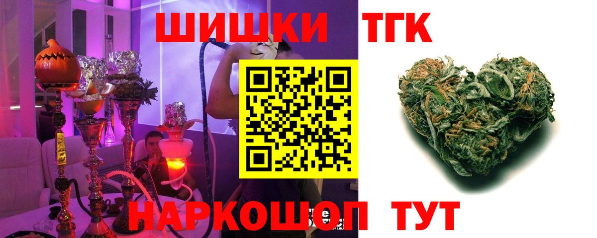 МАРИХУАНА гибрид  Бошки марихуана Bruce Banner  Каннабис планчик  Вход с VPN  Чита  Канабис Amnesia 