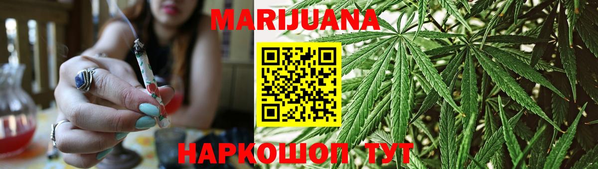 Чита  COCAIN  Меф МЯУ МЯУ кристаллы  Вход с VPN  ЭКСТАЗИ  Канабис  ГАШ 