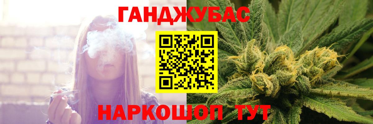 Конопля семена Чита